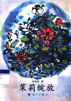 <stl:content type='title' ></stl:content>