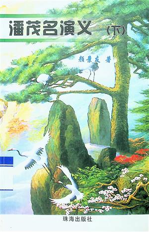 <stl:content type='title' ></stl:content>