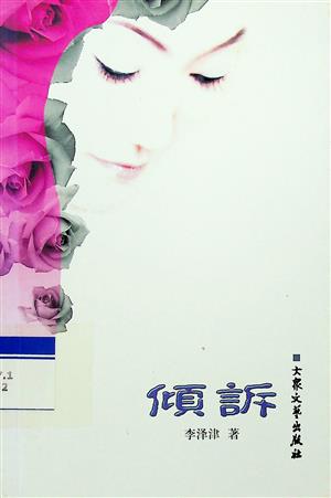 <stl:content type='title' ></stl:content>