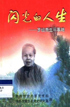 <stl:content type='title' ></stl:content>