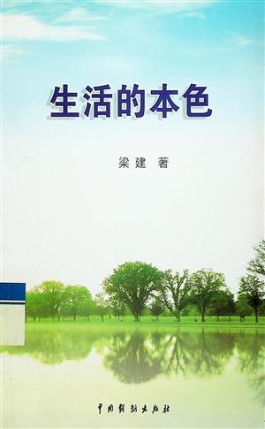 <stl:content type='title' ></stl:content>