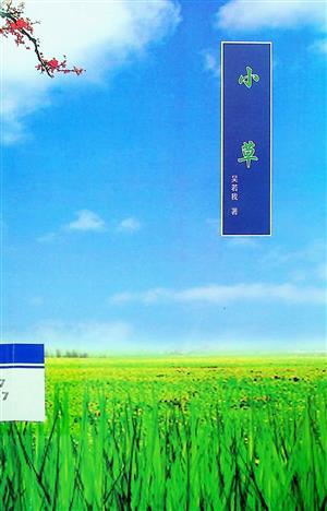 <stl:content type='title' ></stl:content>