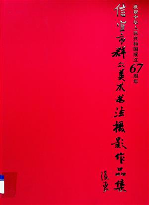 <stl:content type='title' ></stl:content>