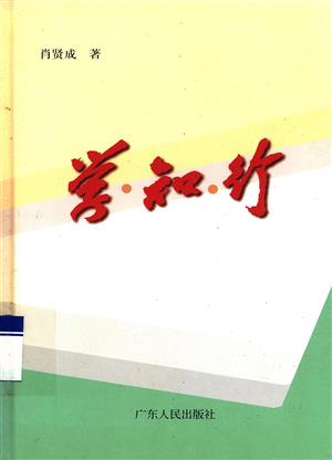 <stl:content type='title' ></stl:content>