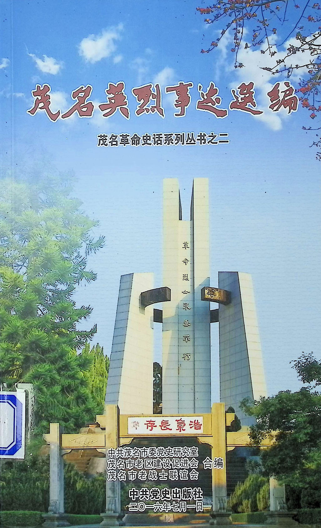 <stl:content type='title' ></stl:content>