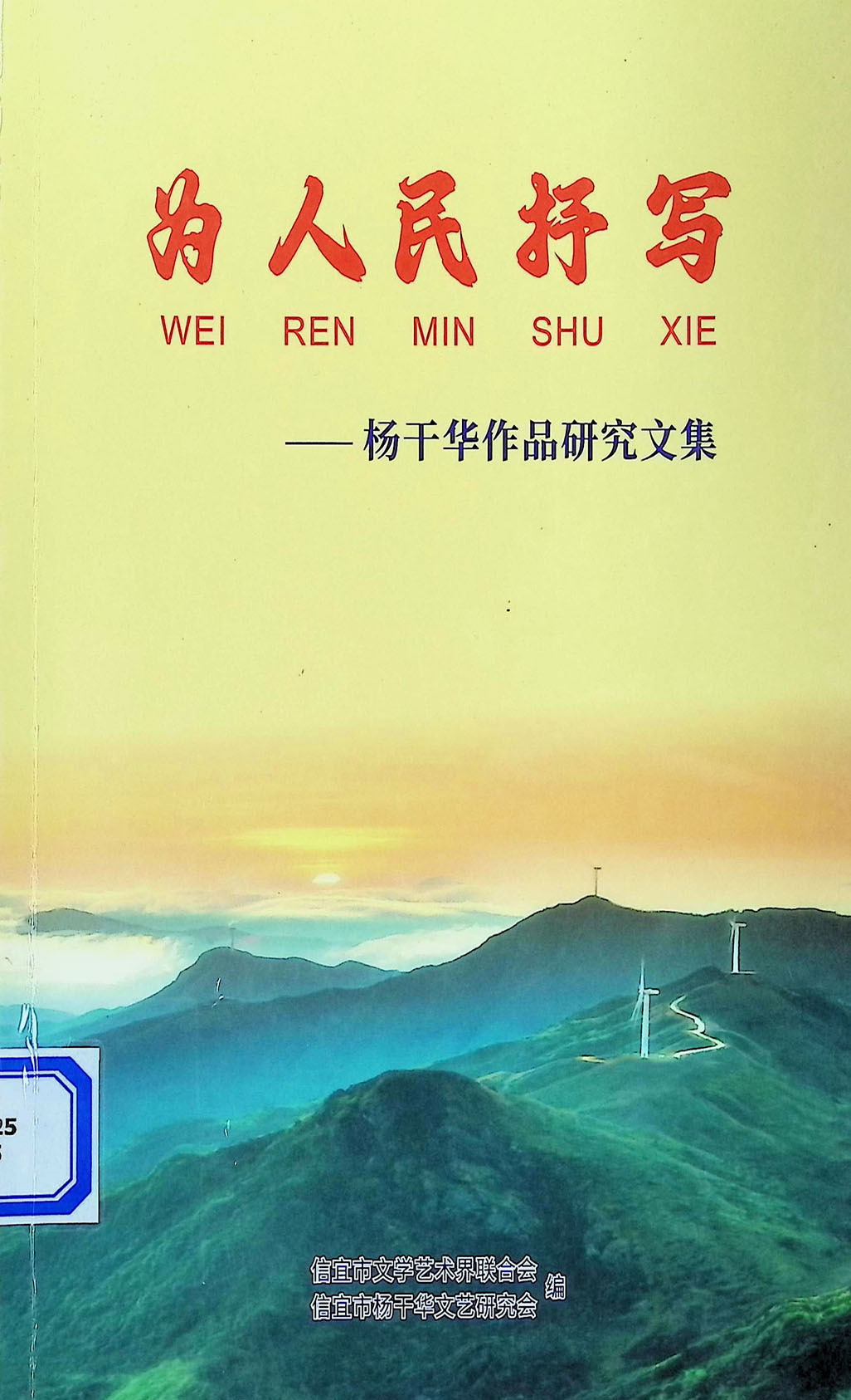 <stl:content type='title' ></stl:content>