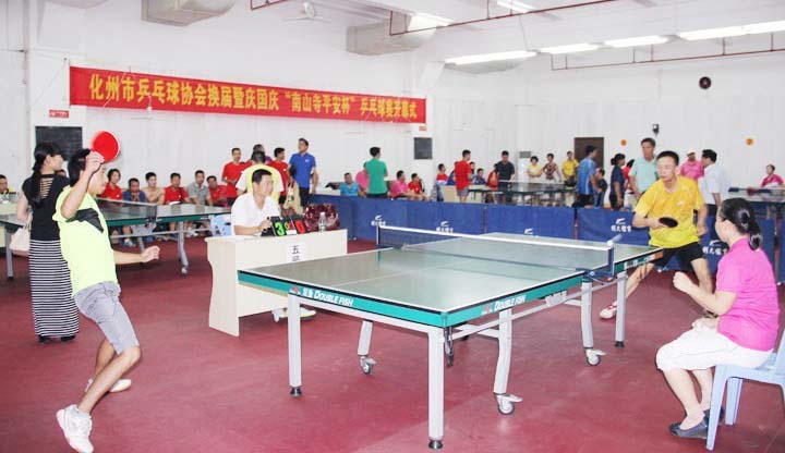 市乒乓球协会换届暨庆国庆“南山寺平安杯”乒乓球赛开赛.jpg
