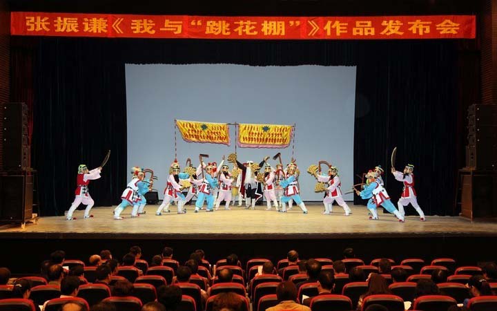 张振谦《我与跳花棚》作品发布会在市文化宫举行.jpg