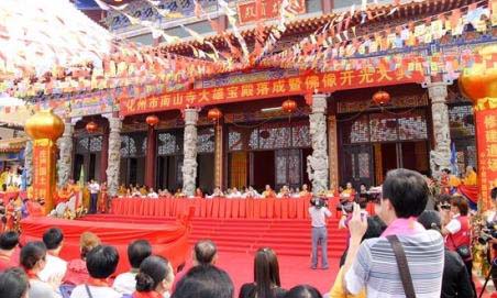 我市南山寺隆重举行大雄宝殿落成暨佛像开光大典.jpg