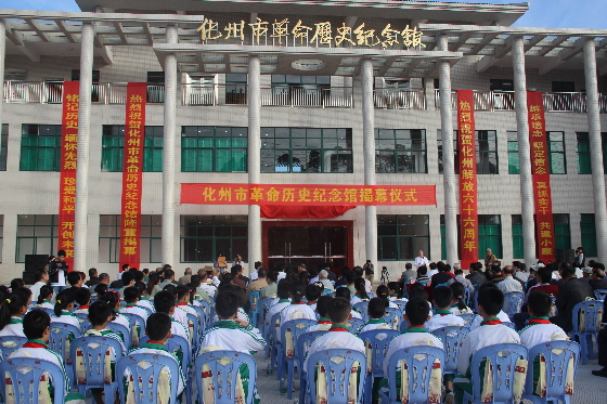我市革命历史纪念馆开馆.jpg